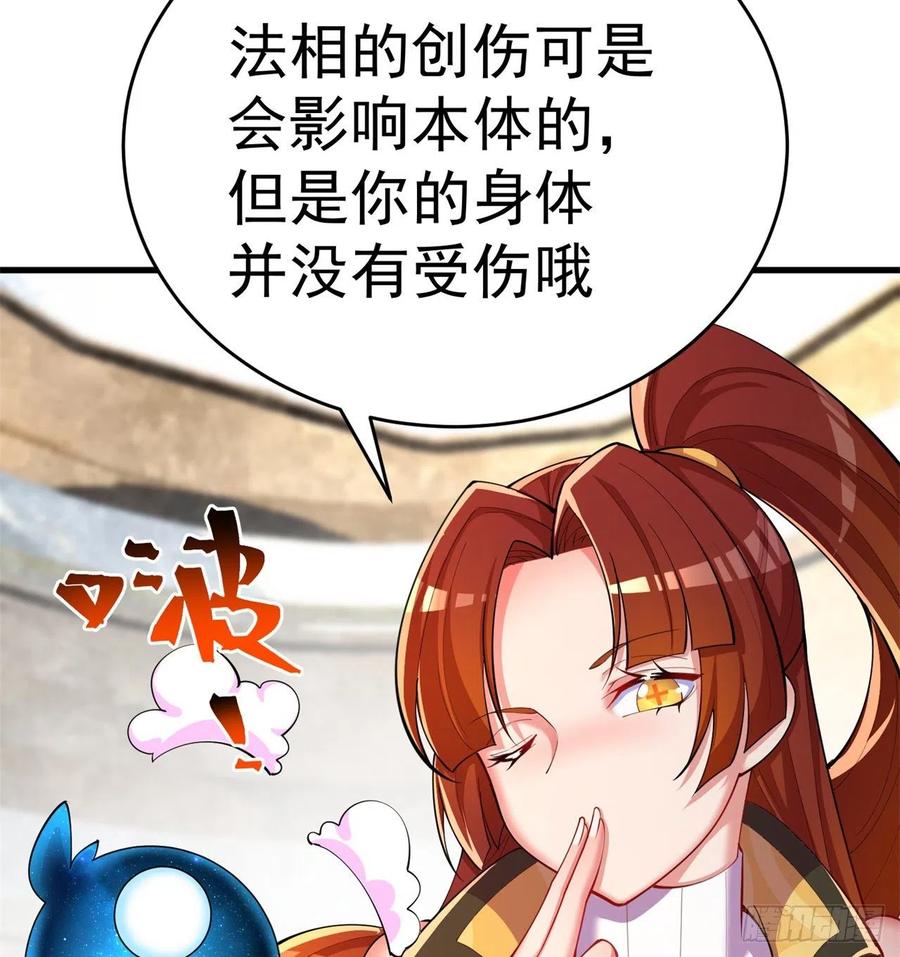 我捡起了一地属性韩漫全集-168回-这谁顶得住啊无删减无遮挡章节图片 