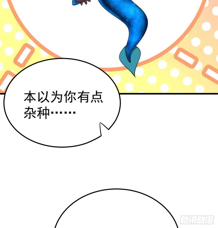 我捡起了一地属性韩漫全集-168回-这谁顶得住啊无删减无遮挡章节图片 