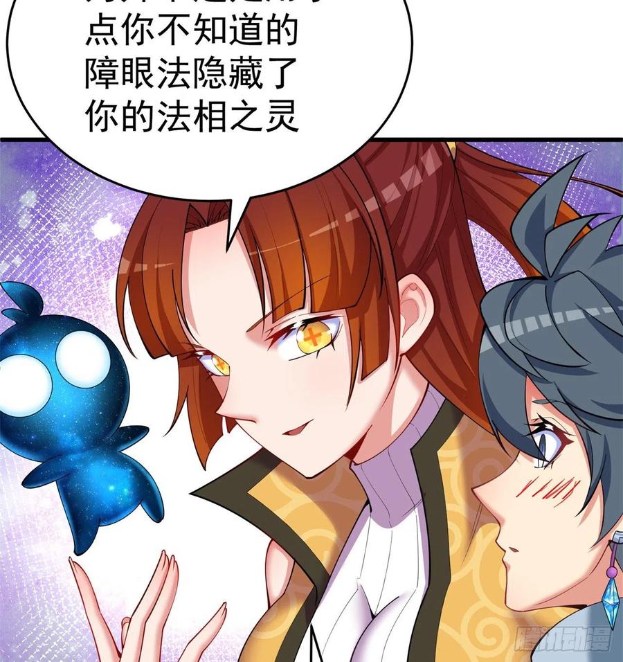 我捡起了一地属性韩漫全集-168回-这谁顶得住啊无删减无遮挡章节图片 