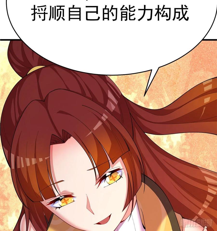 我捡起了一地属性韩漫全集-168回-这谁顶得住啊无删减无遮挡章节图片 