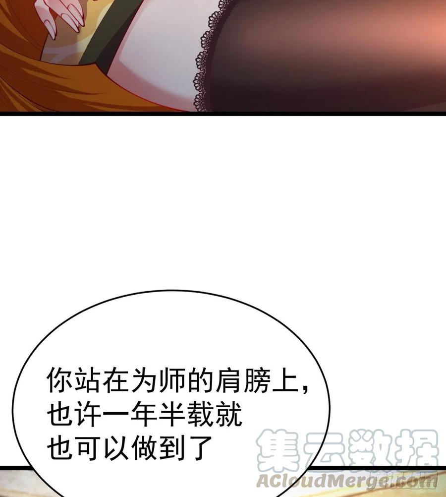 我捡起了一地属性韩漫全集-168回-这谁顶得住啊无删减无遮挡章节图片 