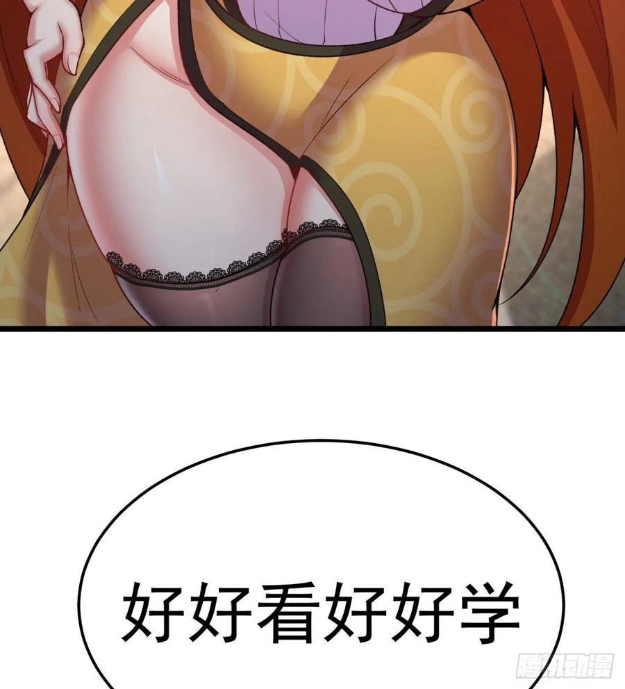 我捡起了一地属性韩漫全集-168回-这谁顶得住啊无删减无遮挡章节图片 