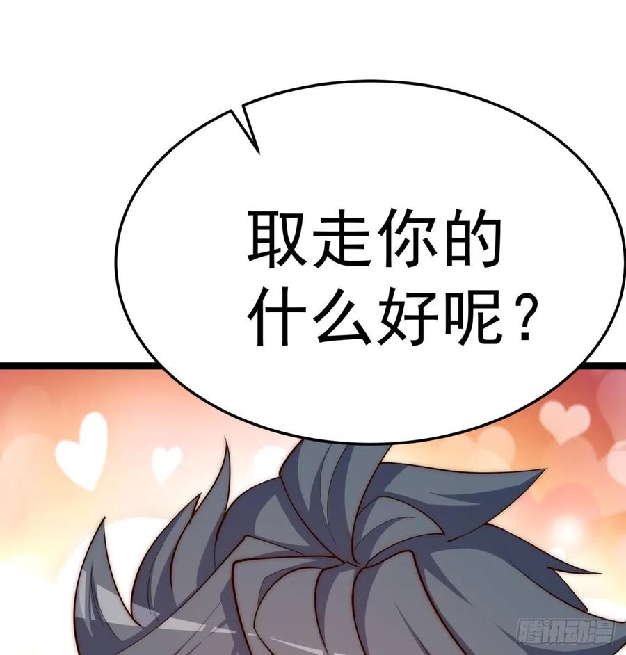 我捡起了一地属性韩漫全集-168回-这谁顶得住啊无删减无遮挡章节图片 