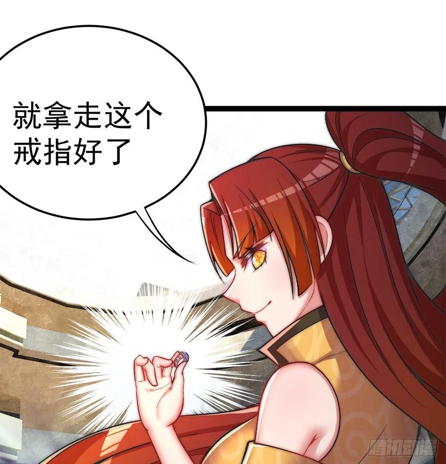 我捡起了一地属性韩漫全集-168回-这谁顶得住啊无删减无遮挡章节图片 