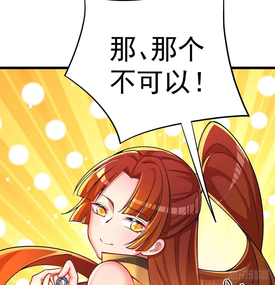 我捡起了一地属性韩漫全集-168回-这谁顶得住啊无删减无遮挡章节图片 