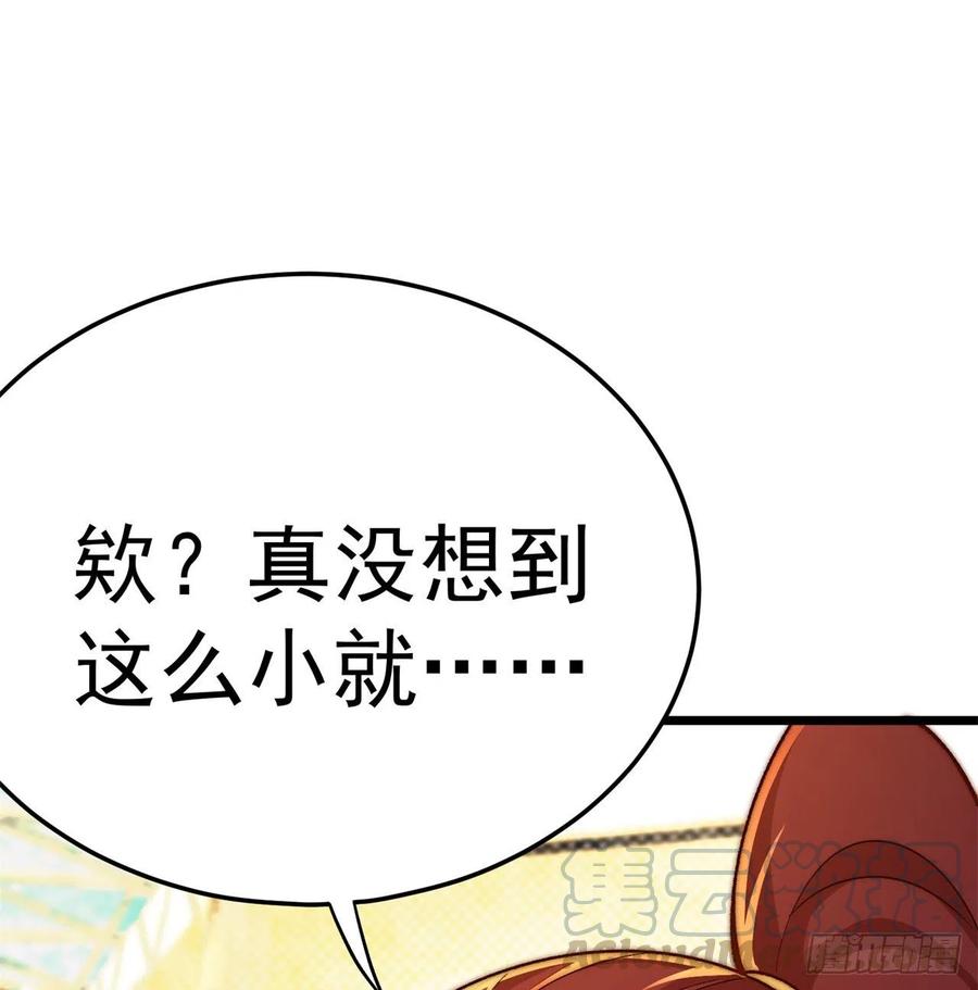 我捡起了一地属性韩漫全集-168回-这谁顶得住啊无删减无遮挡章节图片 