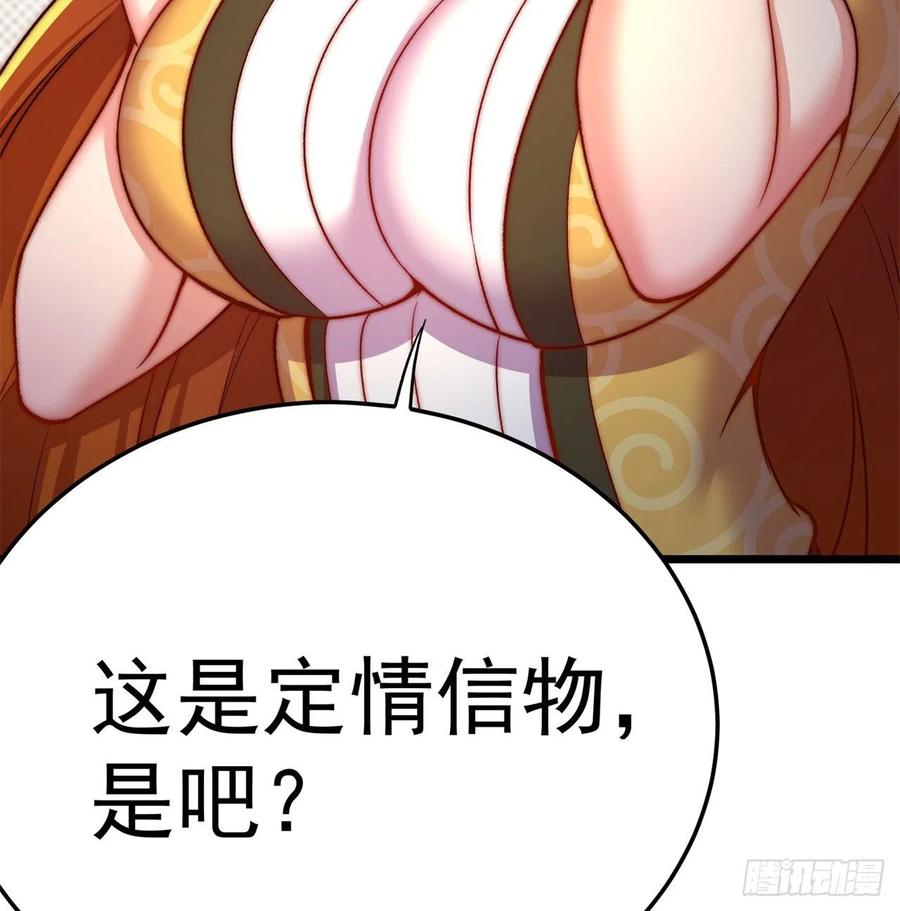 我捡起了一地属性韩漫全集-168回-这谁顶得住啊无删减无遮挡章节图片 