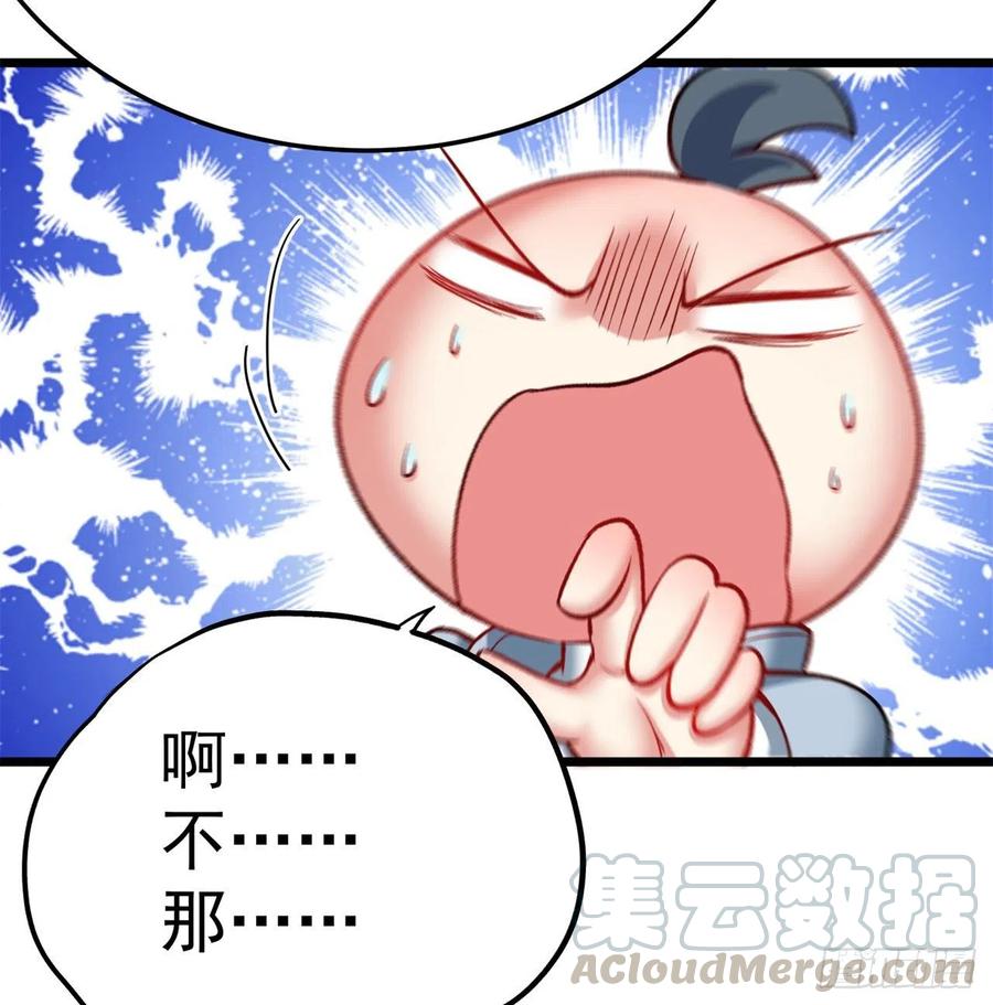 我捡起了一地属性韩漫全集-168回-这谁顶得住啊无删减无遮挡章节图片 
