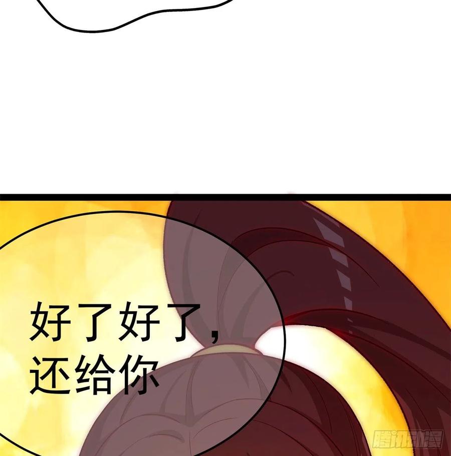 我捡起了一地属性韩漫全集-168回-这谁顶得住啊无删减无遮挡章节图片 