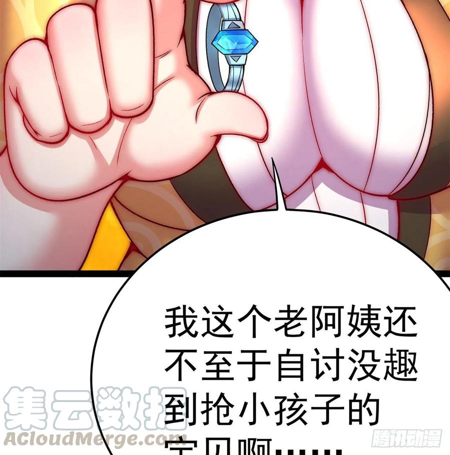 我捡起了一地属性韩漫全集-168回-这谁顶得住啊无删减无遮挡章节图片 