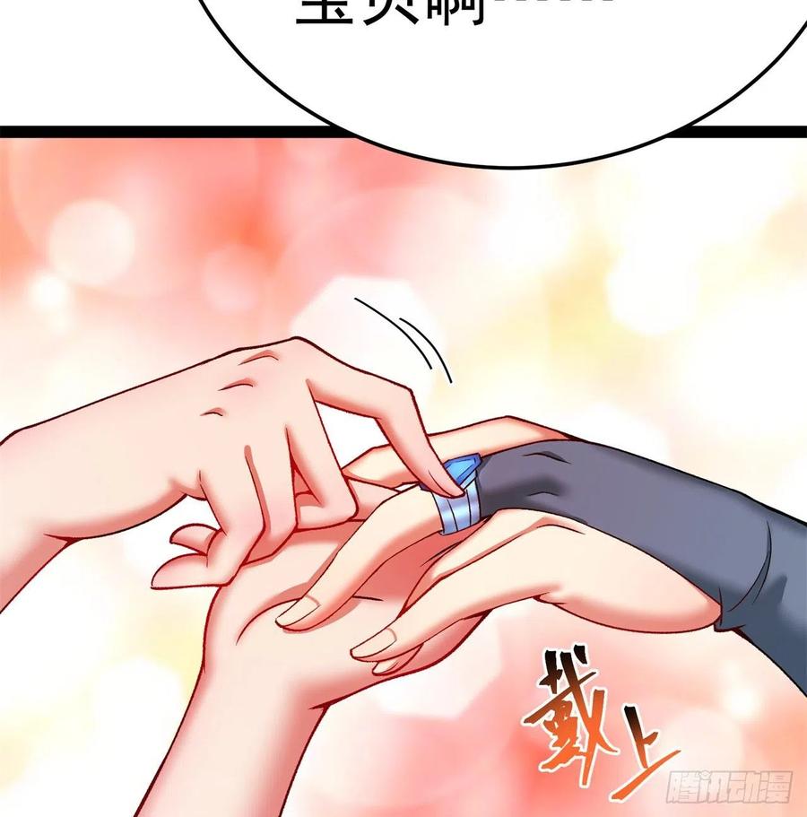我捡起了一地属性韩漫全集-168回-这谁顶得住啊无删减无遮挡章节图片 