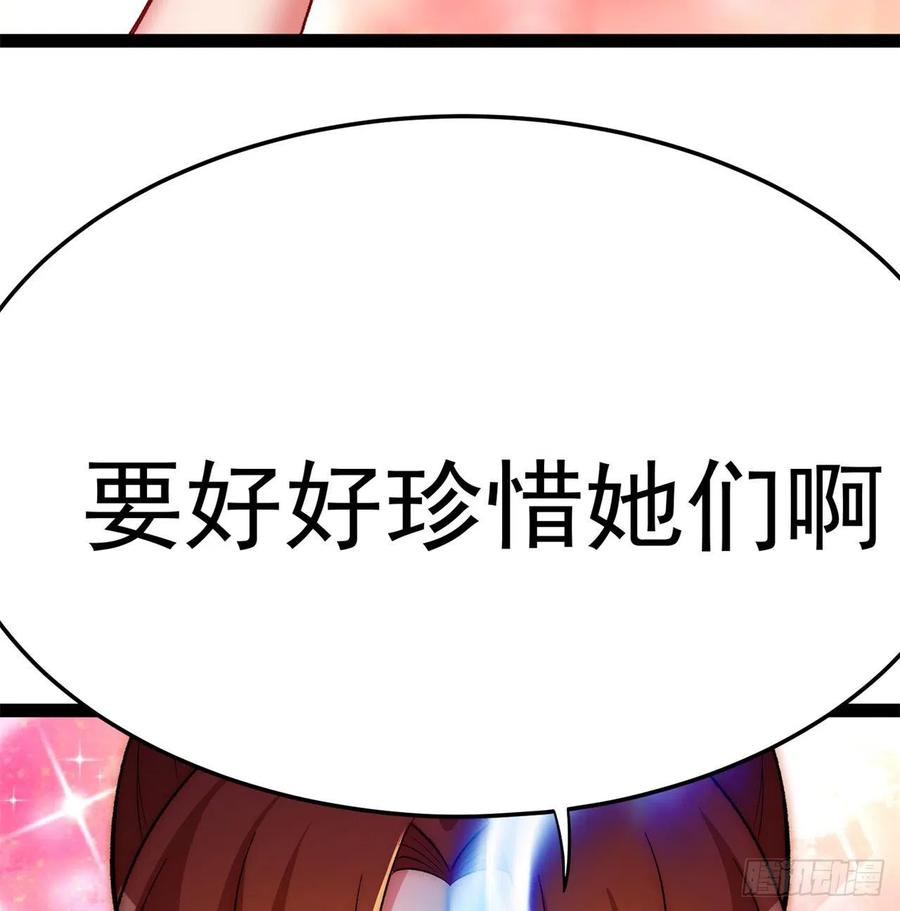我捡起了一地属性韩漫全集-168回-这谁顶得住啊无删减无遮挡章节图片 