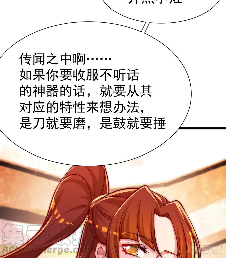 我捡起了一地属性韩漫全集-168回-这谁顶得住啊无删减无遮挡章节图片 