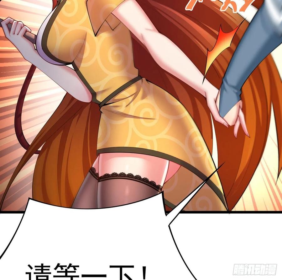 我捡起了一地属性韩漫全集-169回-你礼貌吗无删减无遮挡章节图片 