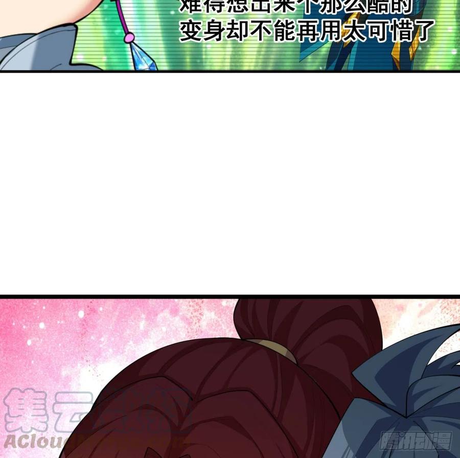 我捡起了一地属性韩漫全集-169回-你礼貌吗无删减无遮挡章节图片 