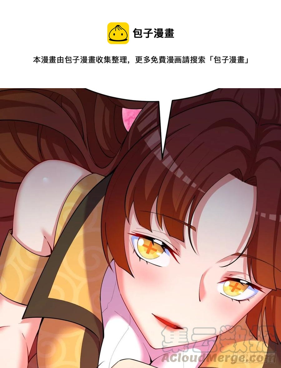 我捡起了一地属性韩漫全集-169回-你礼貌吗无删减无遮挡章节图片 