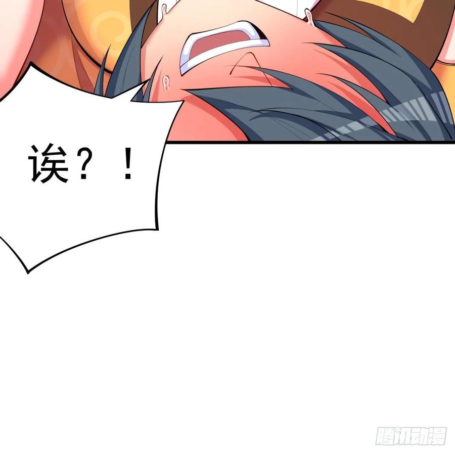 我捡起了一地属性韩漫全集-169回-你礼貌吗无删减无遮挡章节图片 
