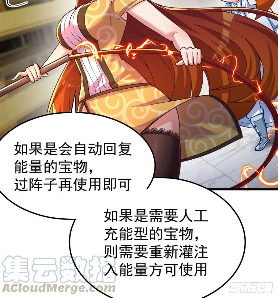 我捡起了一地属性韩漫全集-169回-你礼貌吗无删减无遮挡章节图片 
