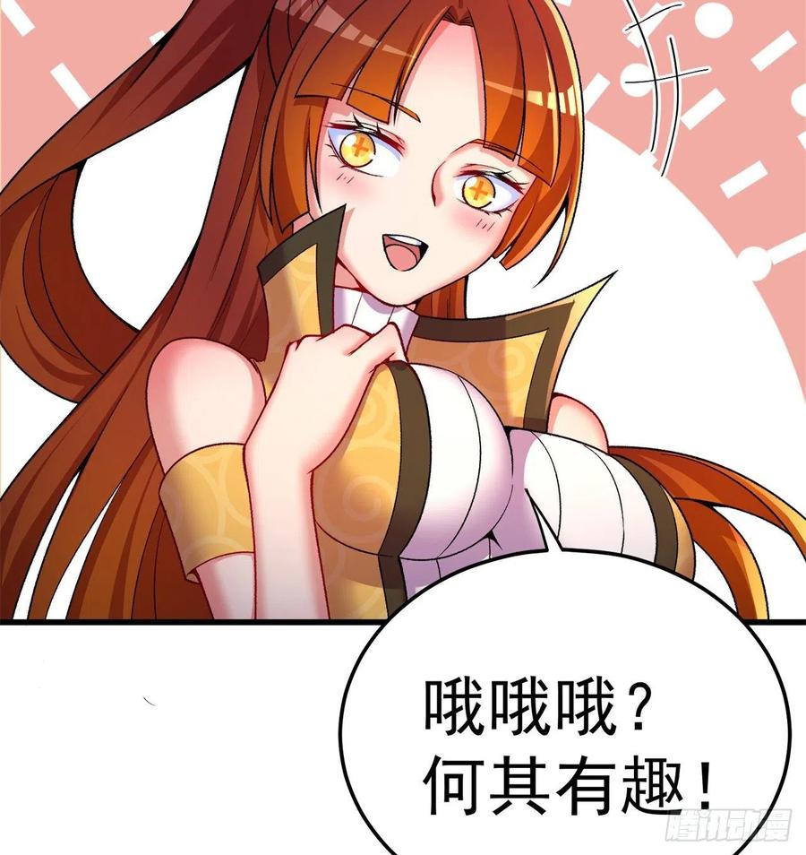 我捡起了一地属性韩漫全集-169回-你礼貌吗无删减无遮挡章节图片 