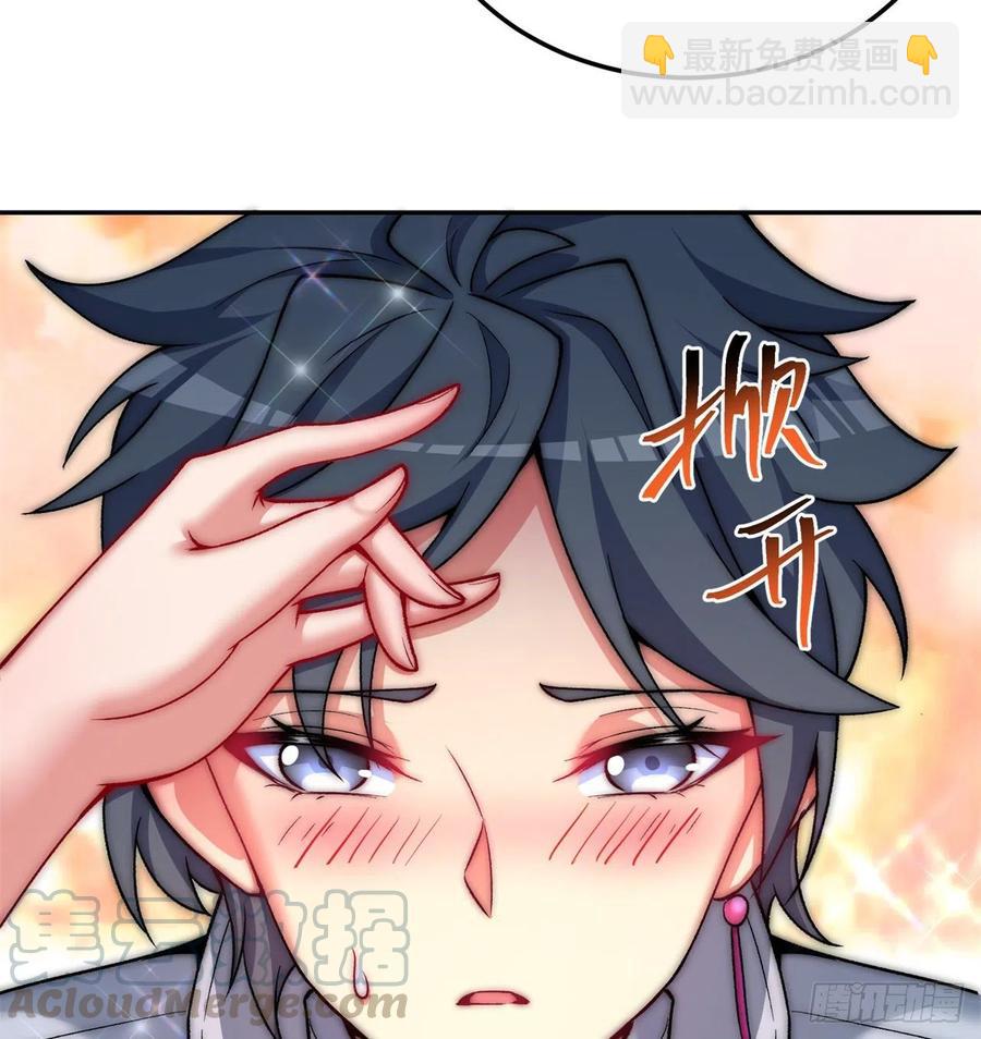 我捡起了一地属性韩漫全集-169回-你礼貌吗无删减无遮挡章节图片 