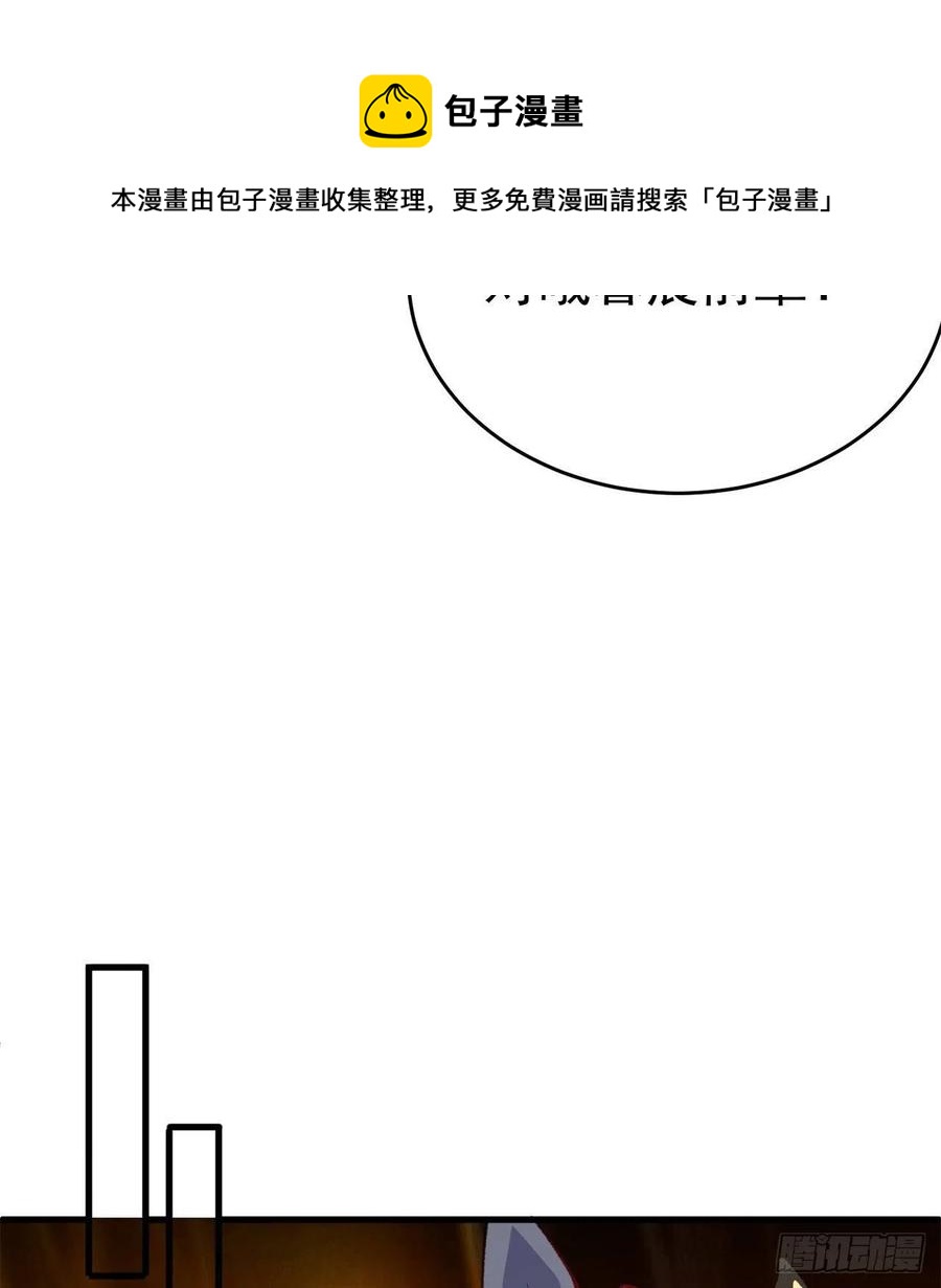 我捡起了一地属性韩漫全集-169回-你礼貌吗无删减无遮挡章节图片 