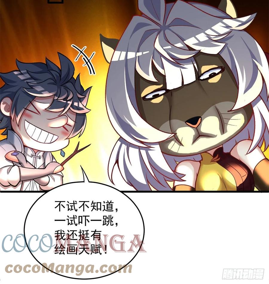 我捡起了一地属性韩漫全集-169回-你礼貌吗无删减无遮挡章节图片 