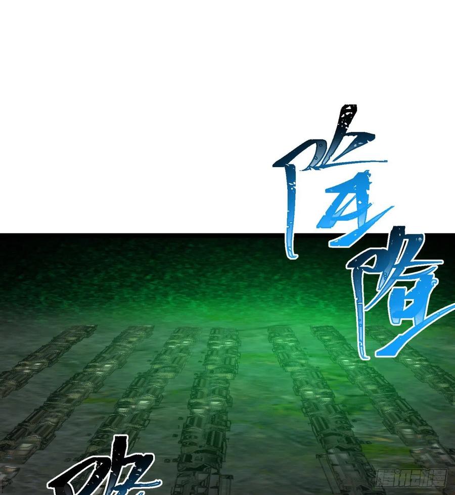 我捡起了一地属性韩漫全集-169回-你礼貌吗无删减无遮挡章节图片 