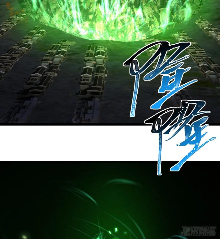 我捡起了一地属性韩漫全集-169回-你礼貌吗无删减无遮挡章节图片 
