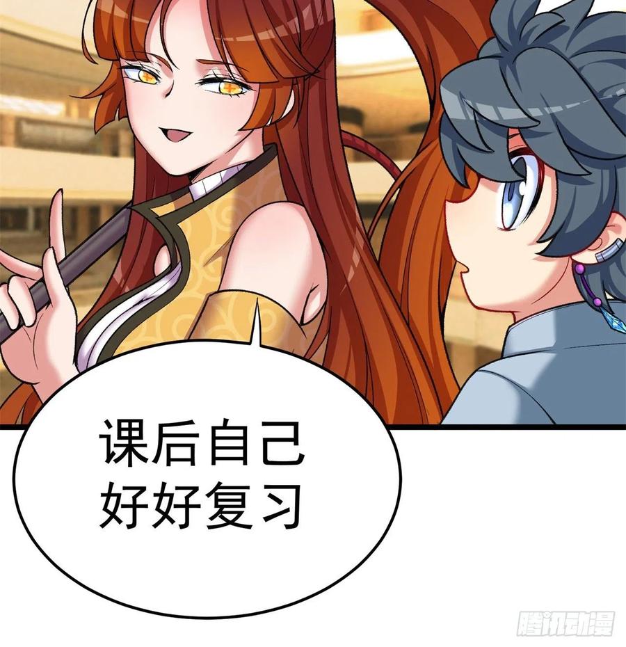 我捡起了一地属性韩漫全集-169回-你礼貌吗无删减无遮挡章节图片 