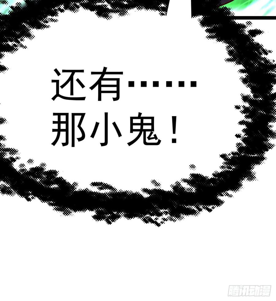 我捡起了一地属性韩漫全集-169回-你礼貌吗无删减无遮挡章节图片 