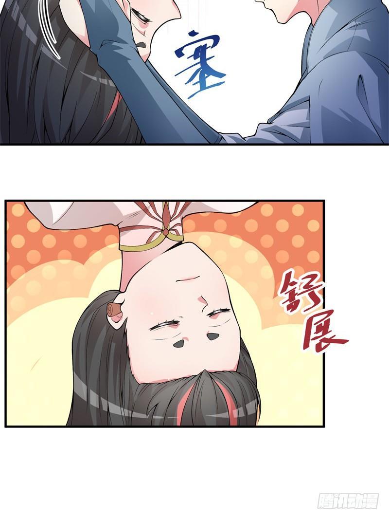 我捡起了一地属性韩漫全集-17回-乖乖受死吧！无删减无遮挡章节图片 