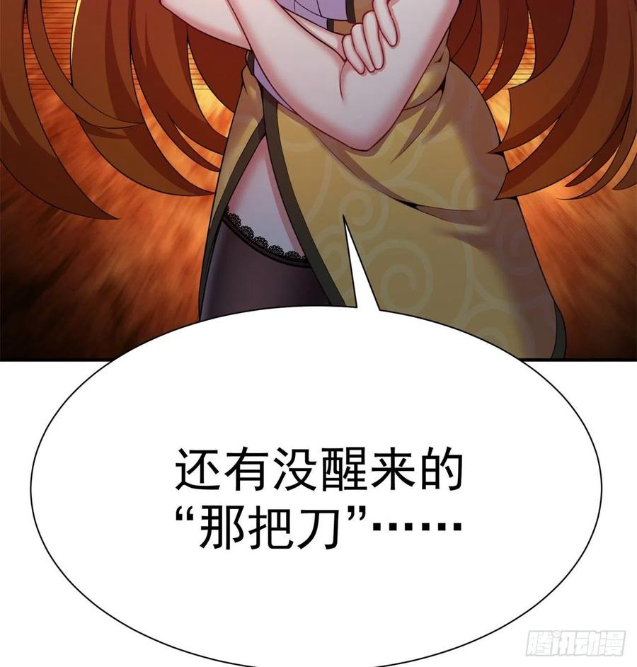 我捡起了一地属性韩漫全集-170回-尽情使用老衲吧无删减无遮挡章节图片 