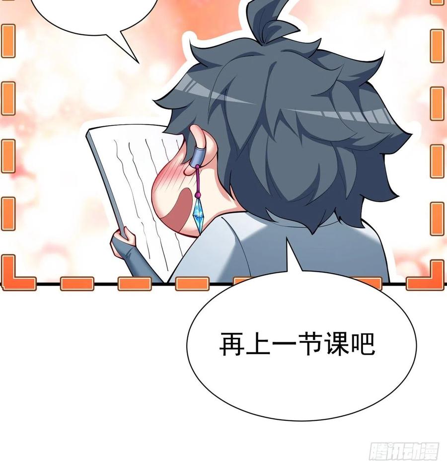 我捡起了一地属性韩漫全集-170回-尽情使用老衲吧无删减无遮挡章节图片 