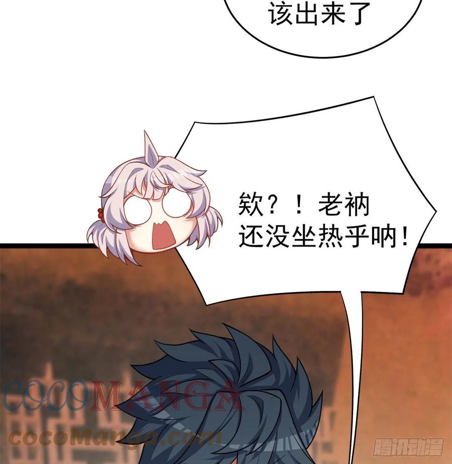 我捡起了一地属性韩漫全集-170回-尽情使用老衲吧无删减无遮挡章节图片 