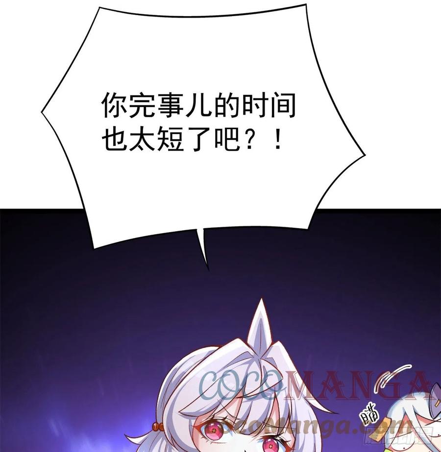 我捡起了一地属性韩漫全集-170回-尽情使用老衲吧无删减无遮挡章节图片 