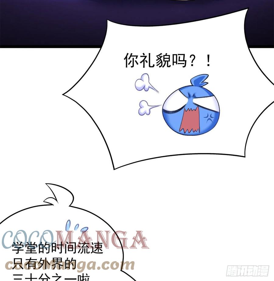 我捡起了一地属性韩漫全集-170回-尽情使用老衲吧无删减无遮挡章节图片 