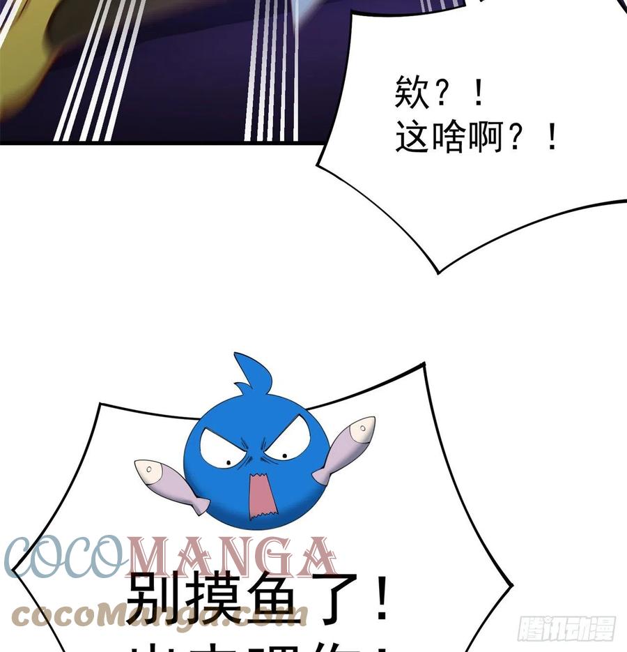 我捡起了一地属性韩漫全集-170回-尽情使用老衲吧无删减无遮挡章节图片 