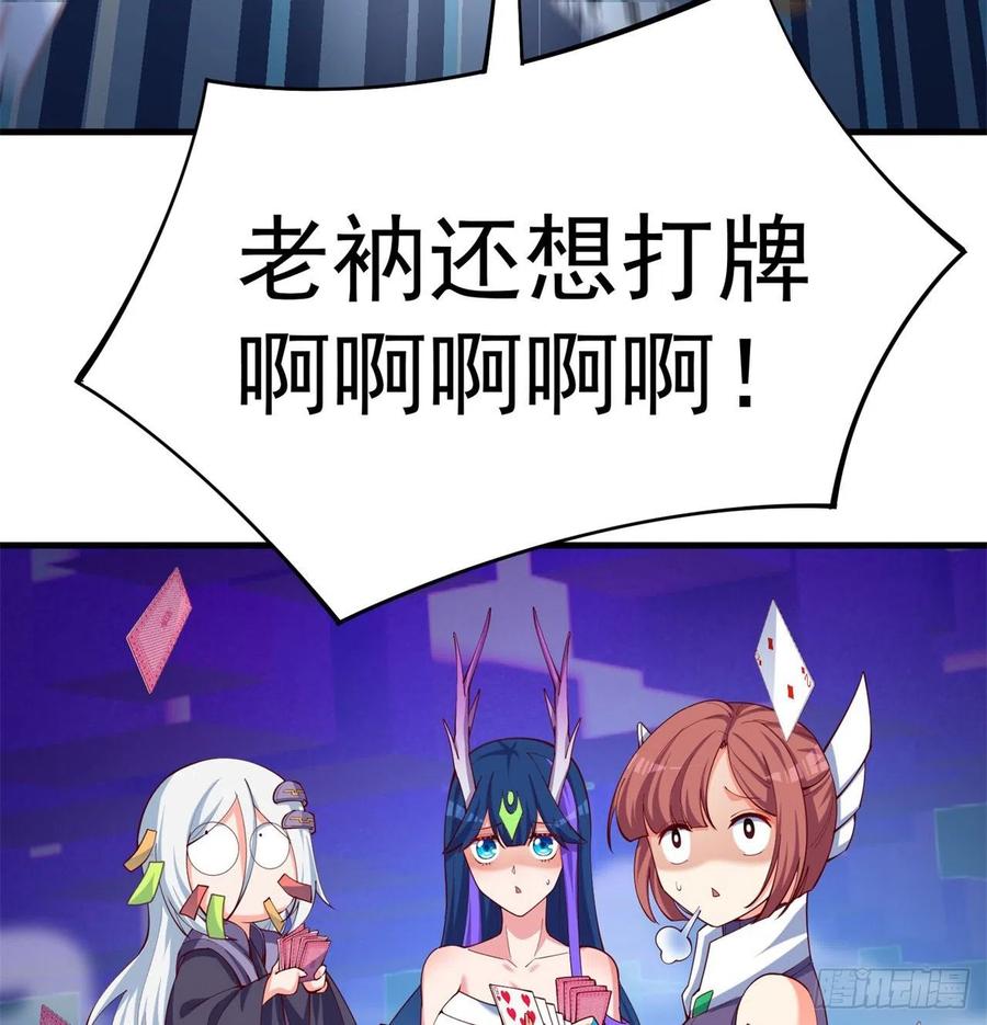 我捡起了一地属性韩漫全集-170回-尽情使用老衲吧无删减无遮挡章节图片 