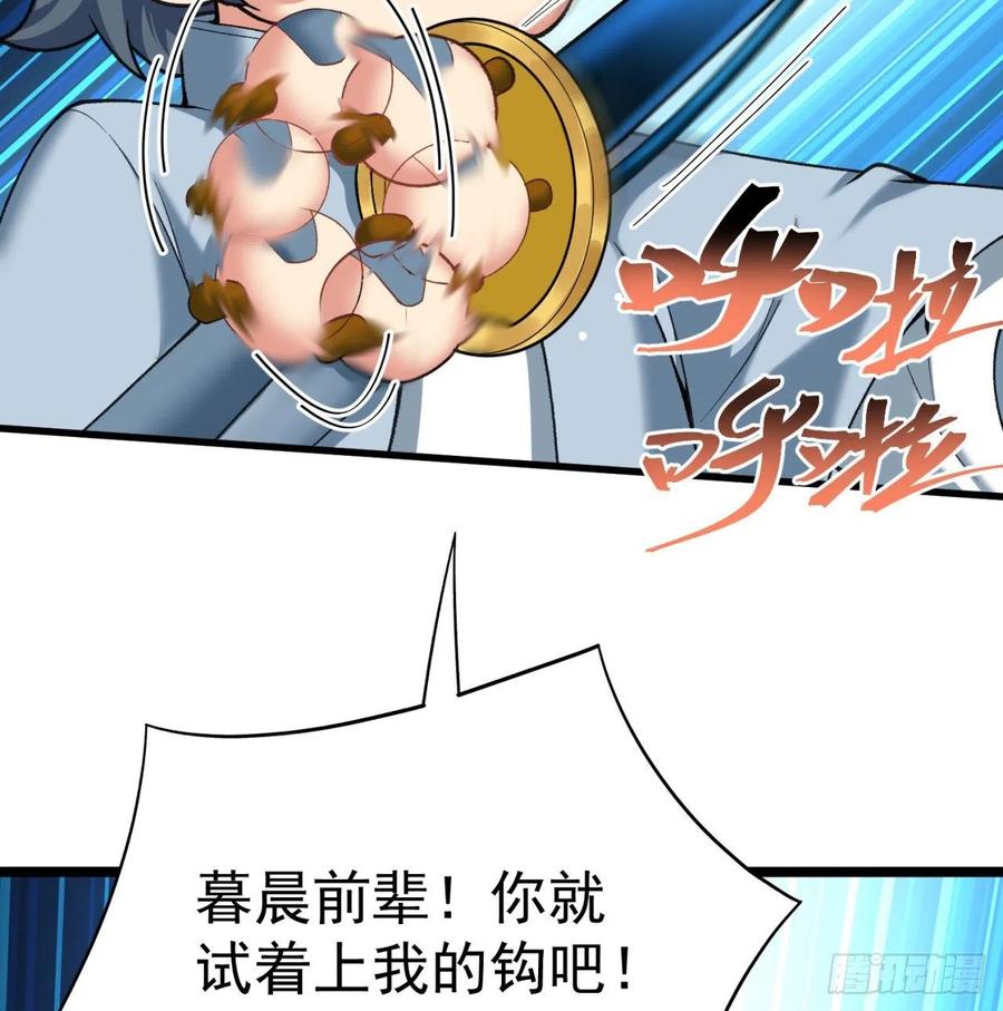 我捡起了一地属性韩漫全集-170回-尽情使用老衲吧无删减无遮挡章节图片 