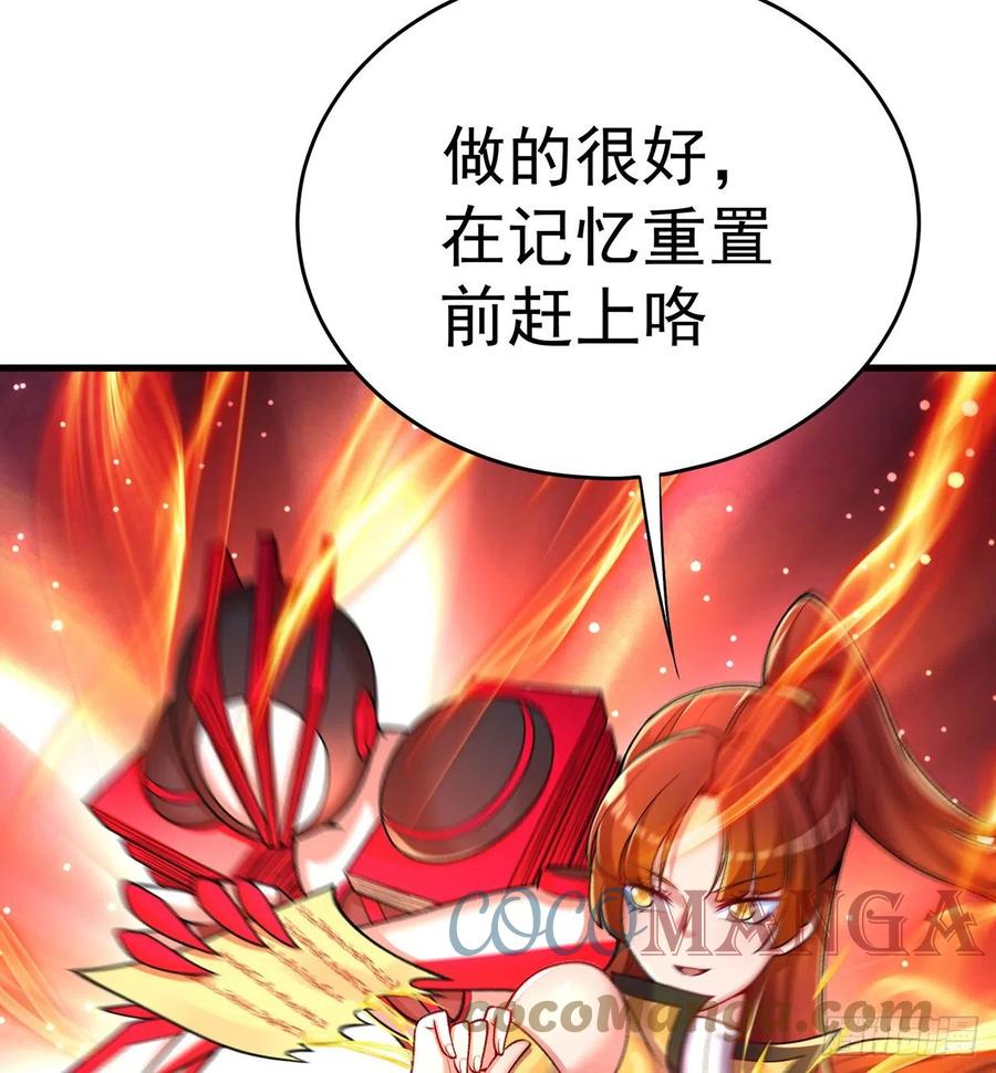 我捡起了一地属性韩漫全集-170回-尽情使用老衲吧无删减无遮挡章节图片 