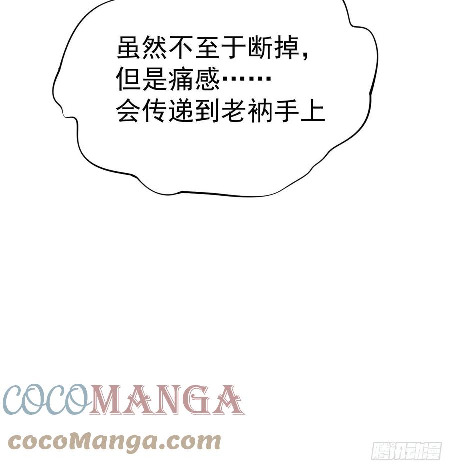 我捡起了一地属性韩漫全集-170回-尽情使用老衲吧无删减无遮挡章节图片 