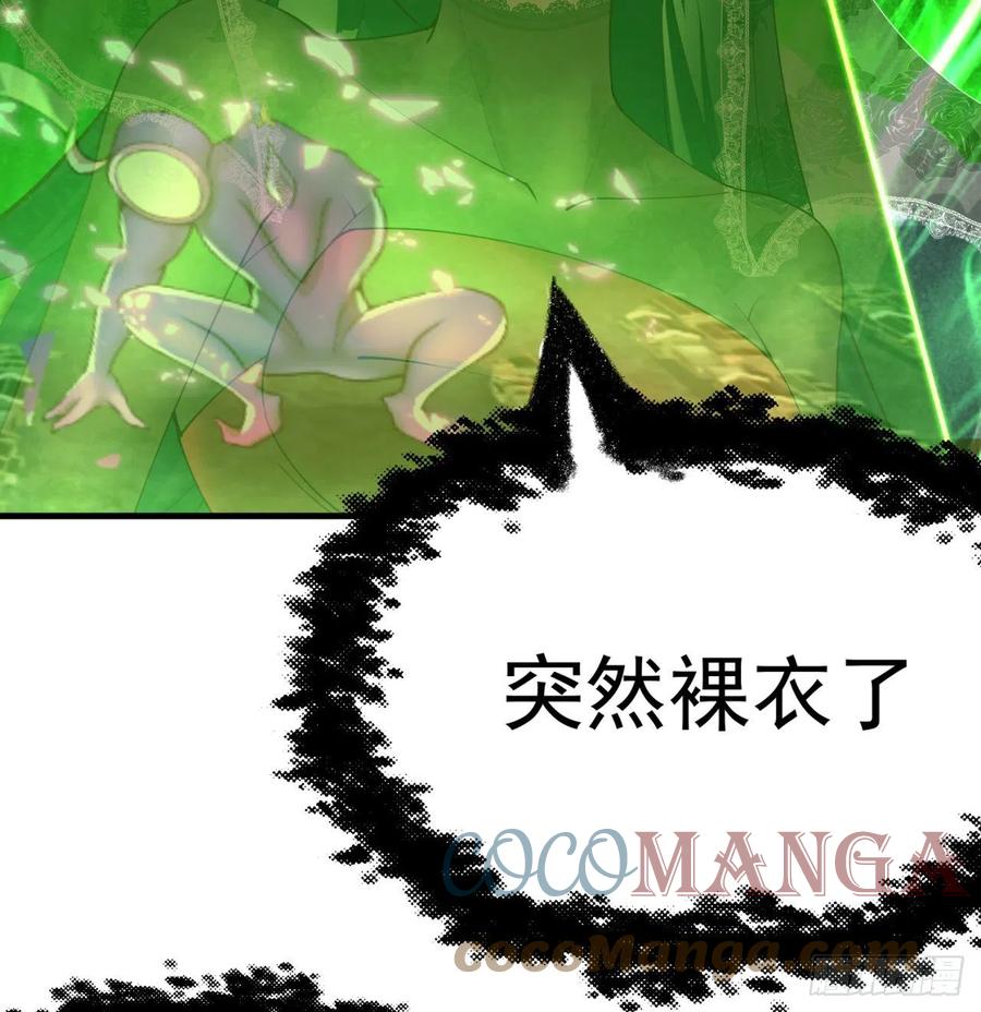 我捡起了一地属性韩漫全集-170回-尽情使用老衲吧无删减无遮挡章节图片 