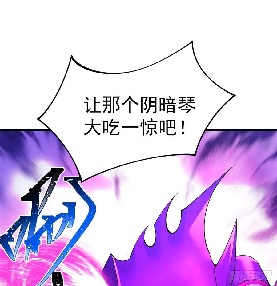 我捡起了一地属性韩漫全集-170回-尽情使用老衲吧无删减无遮挡章节图片 