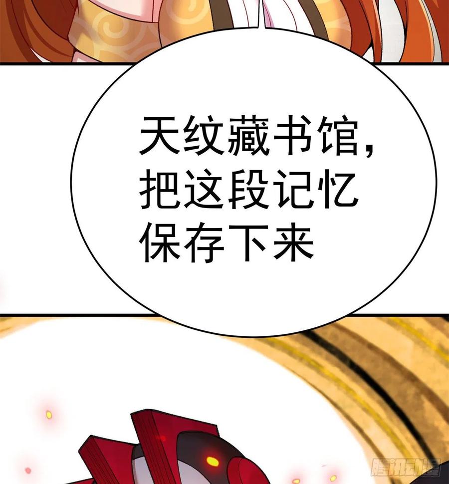 我捡起了一地属性韩漫全集-170回-尽情使用老衲吧无删减无遮挡章节图片 
