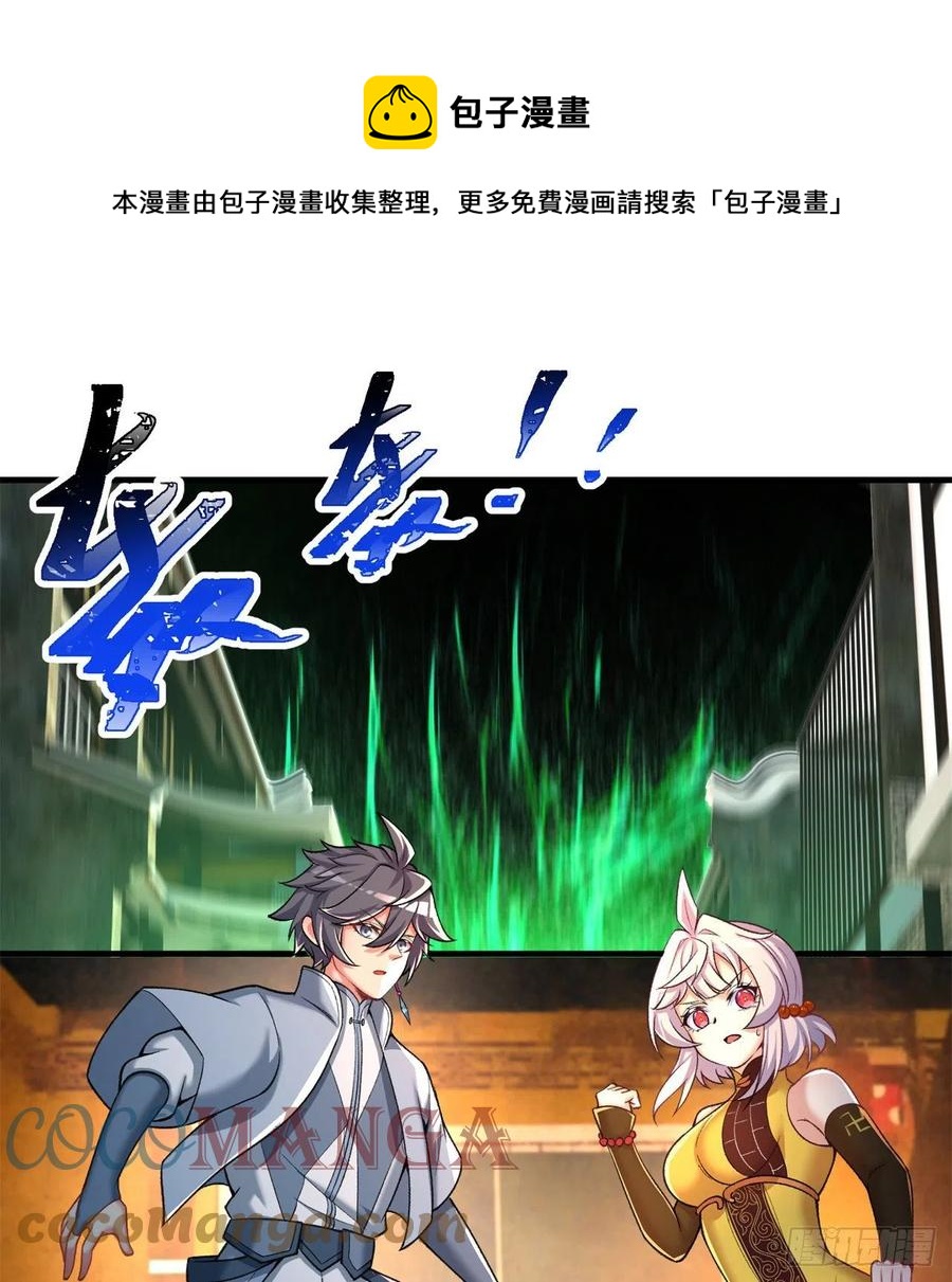 我捡起了一地属性韩漫全集-171回-小丑竟是我自己？无删减无遮挡章节图片 