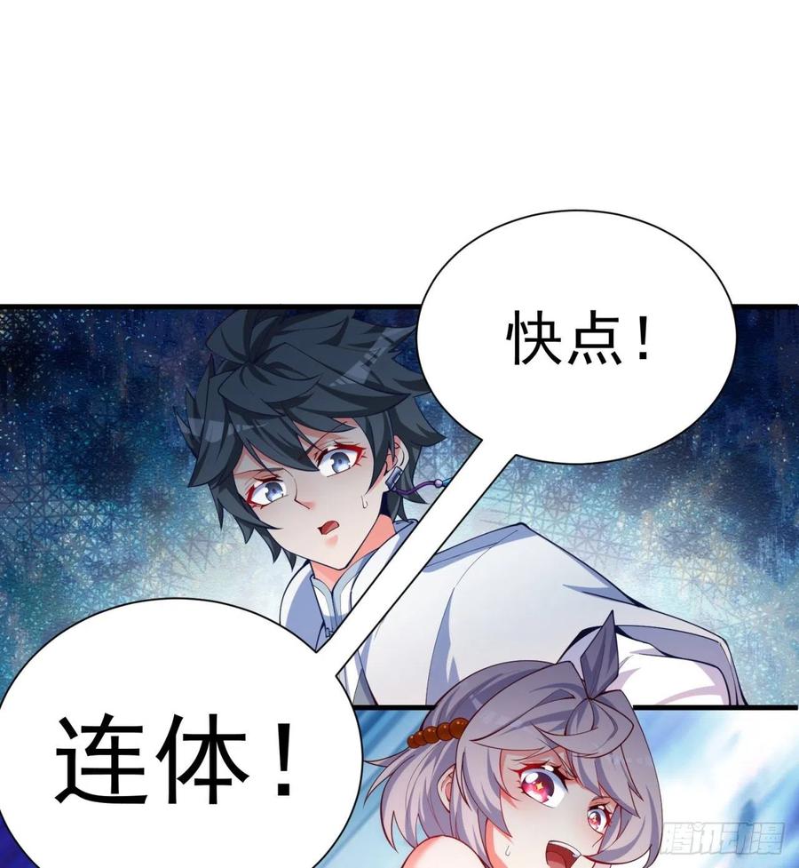 我捡起了一地属性韩漫全集-171回-小丑竟是我自己？无删减无遮挡章节图片 