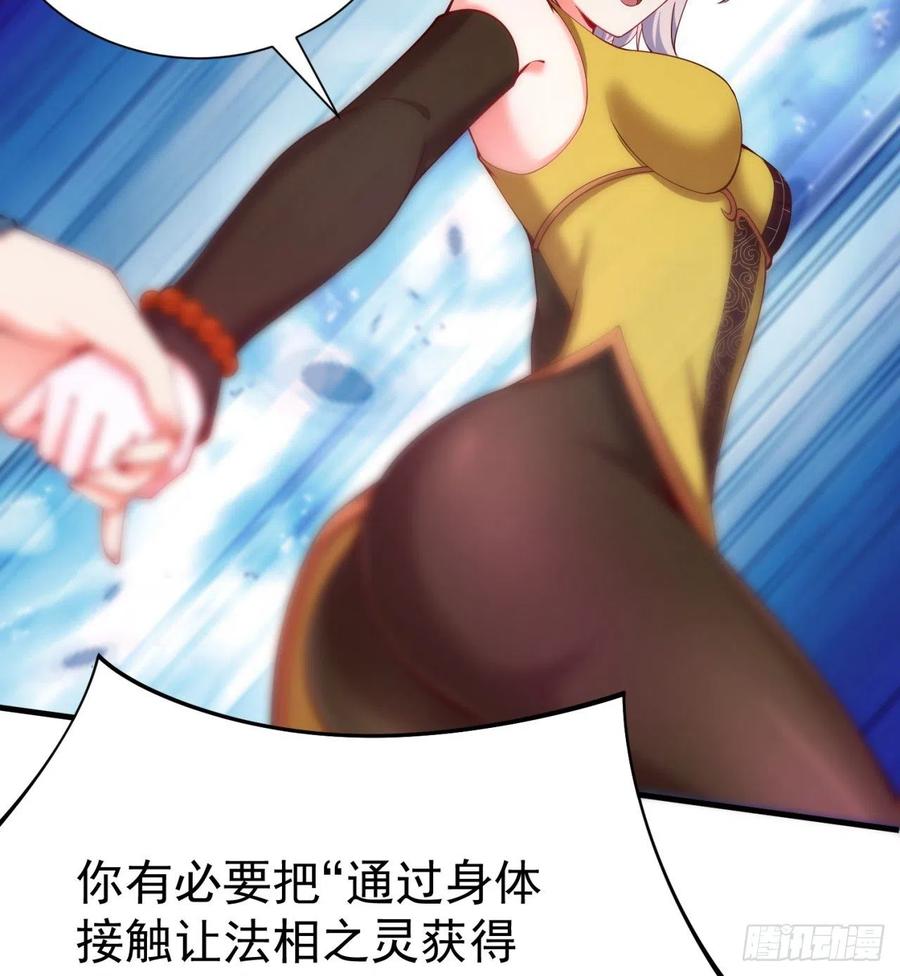 我捡起了一地属性韩漫全集-171回-小丑竟是我自己？无删减无遮挡章节图片 