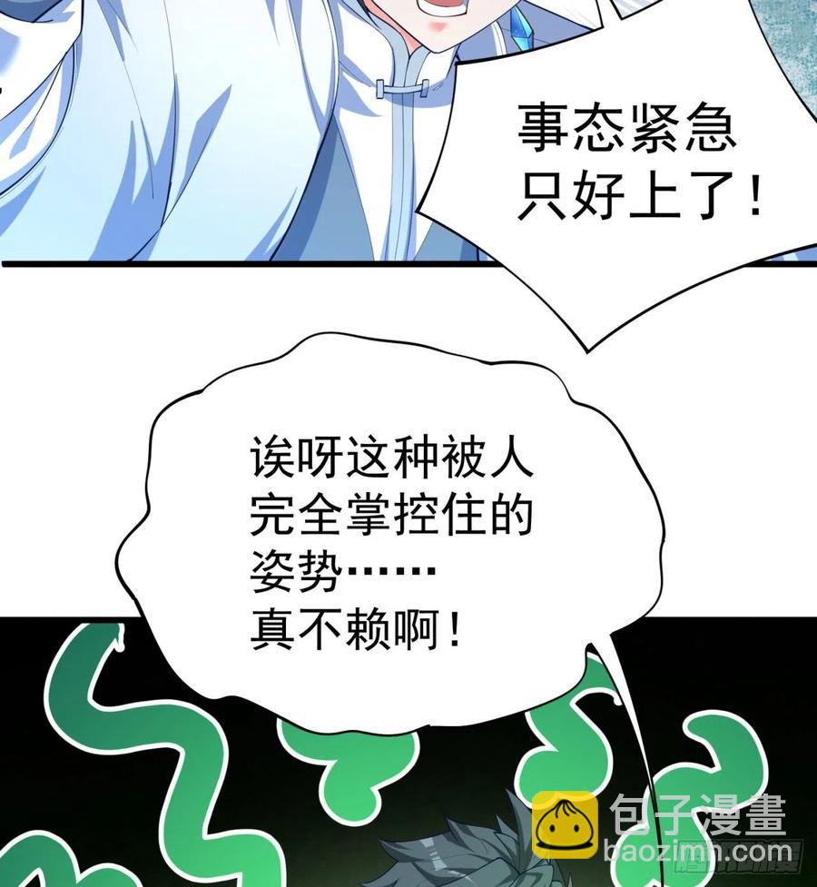 我捡起了一地属性韩漫全集-171回-小丑竟是我自己？无删减无遮挡章节图片 