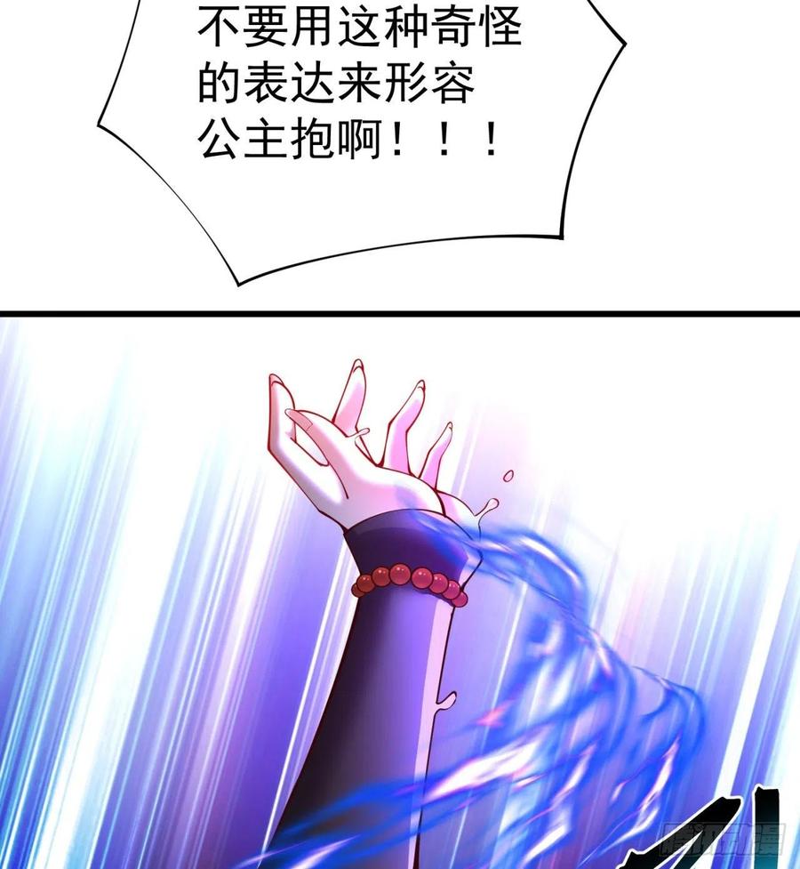 我捡起了一地属性韩漫全集-171回-小丑竟是我自己？无删减无遮挡章节图片 