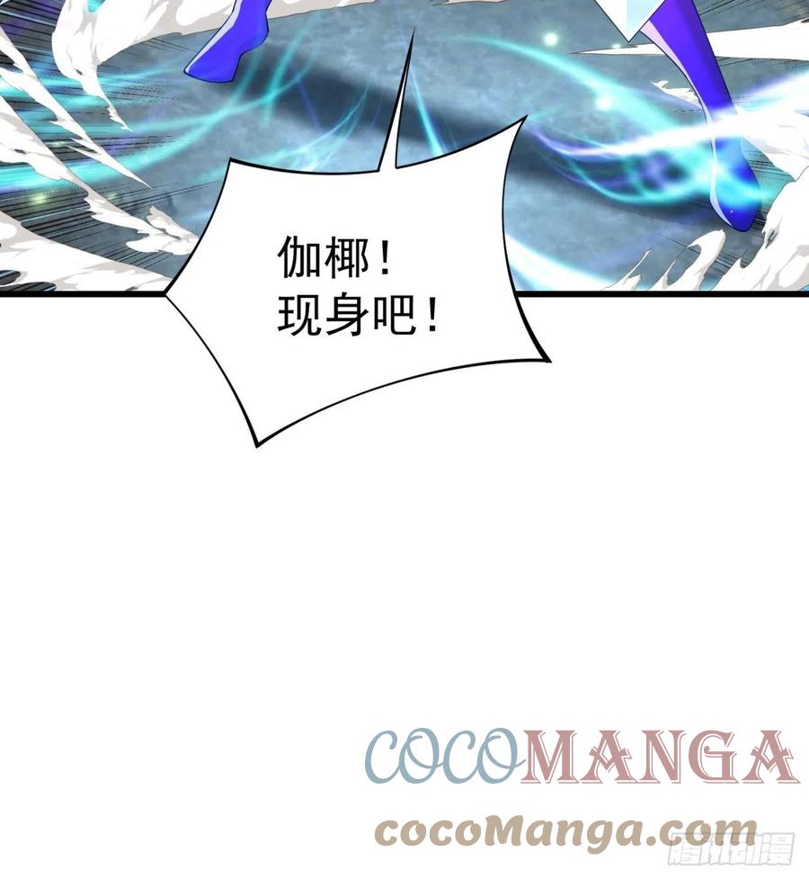 我捡起了一地属性韩漫全集-171回-小丑竟是我自己？无删减无遮挡章节图片 